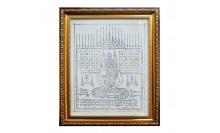 กรอบรูปผ้ายันต์บูชา